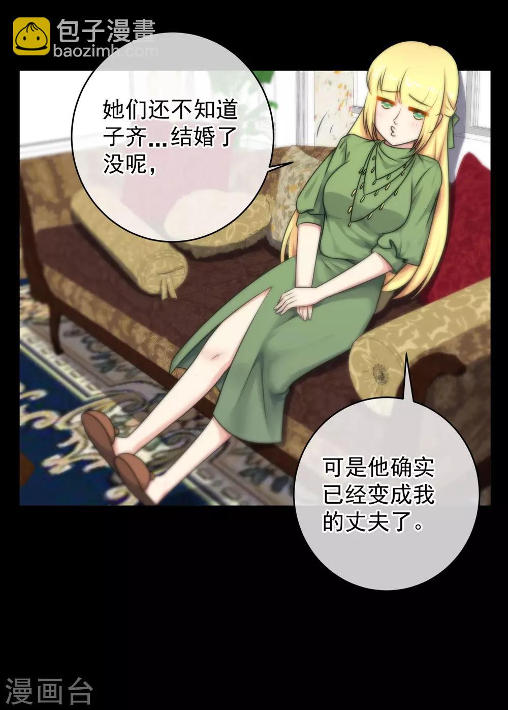 第137话-第138话