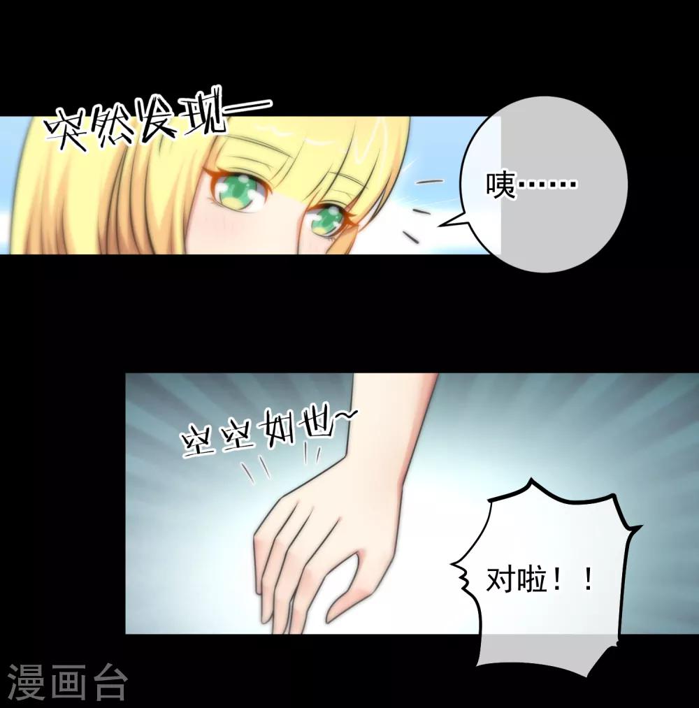第137话-第138话