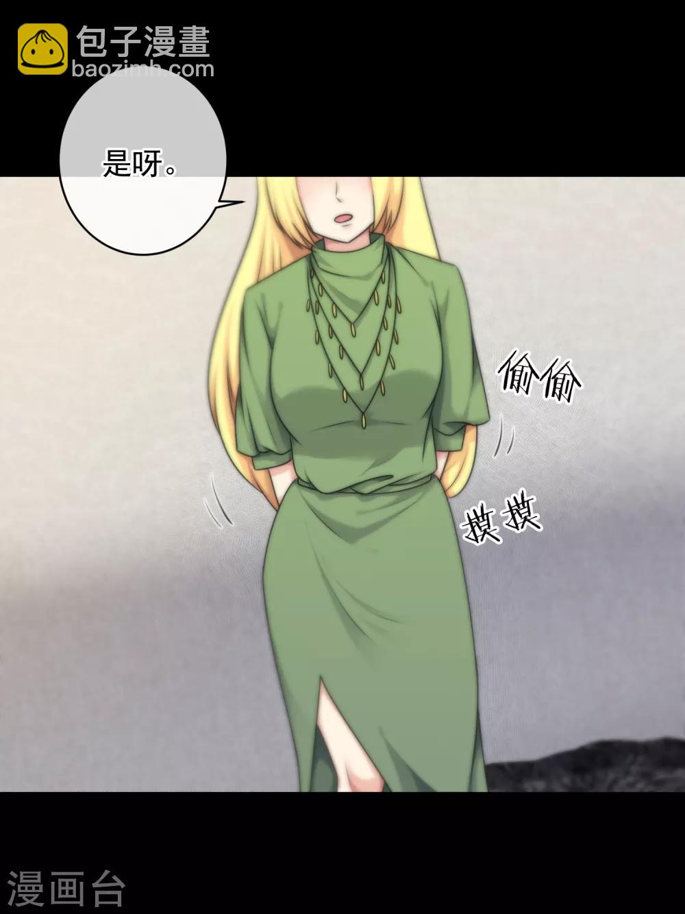 第137话-第138话