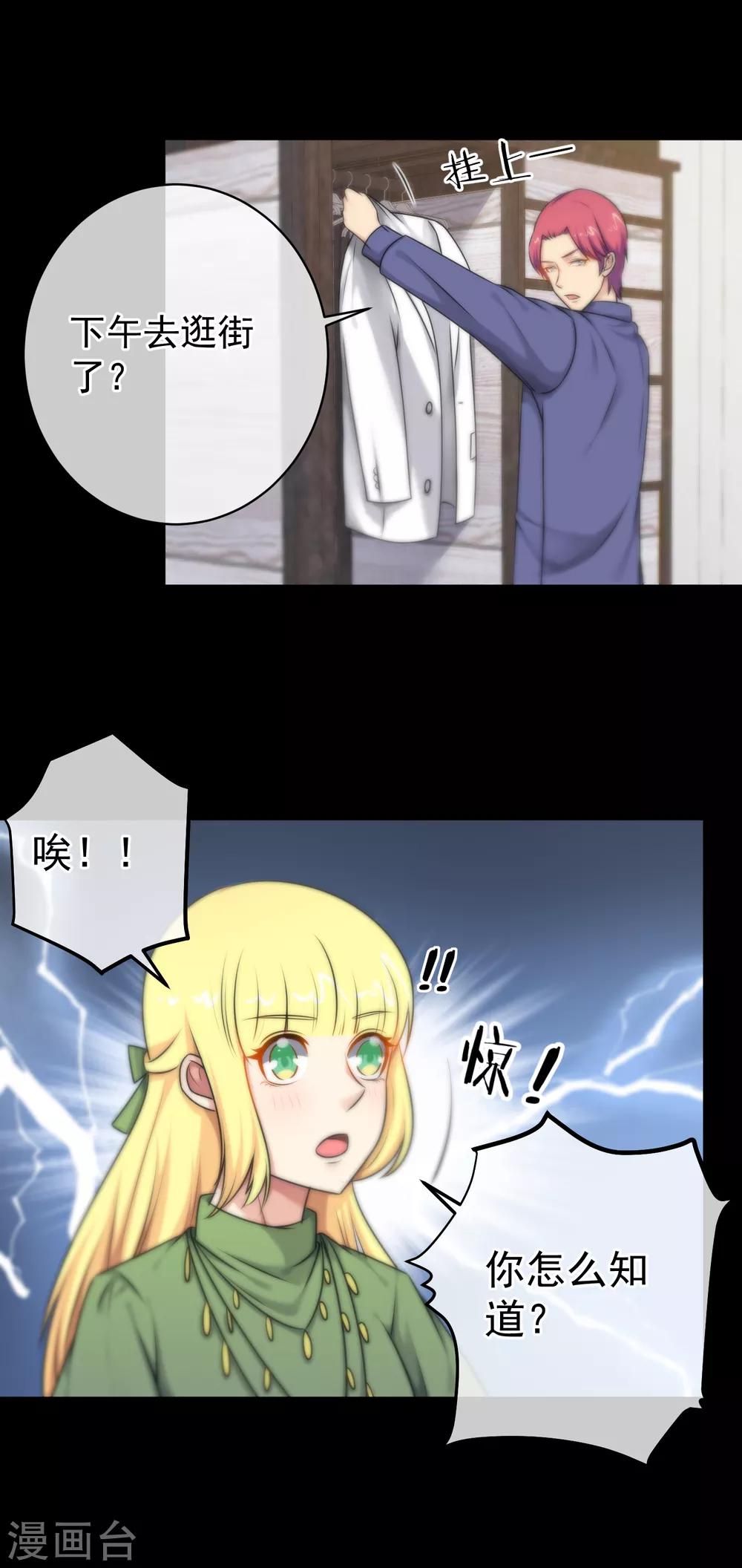 第137话-第138话