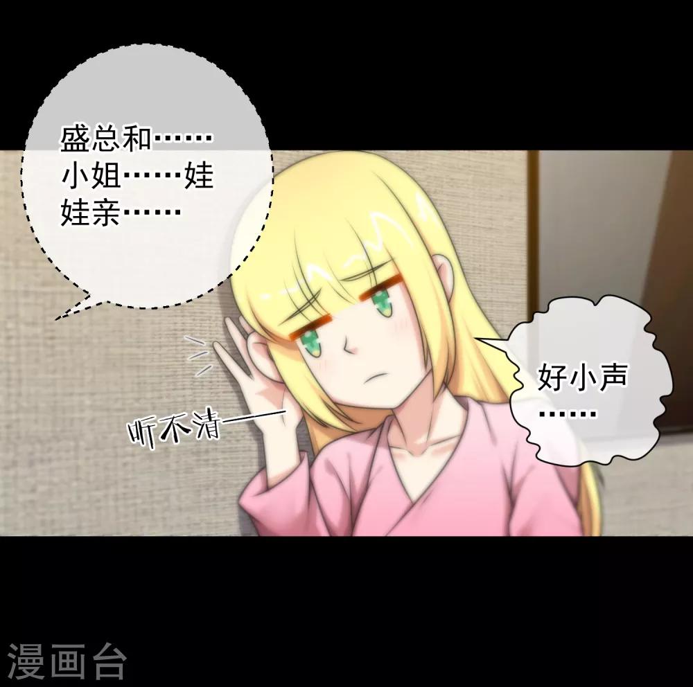 第137话-第138话