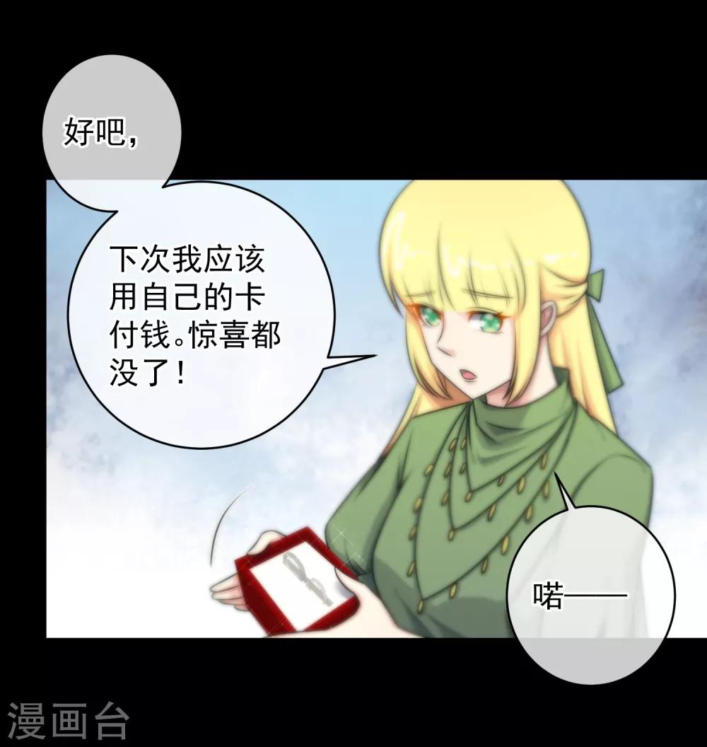 第137话-第138话