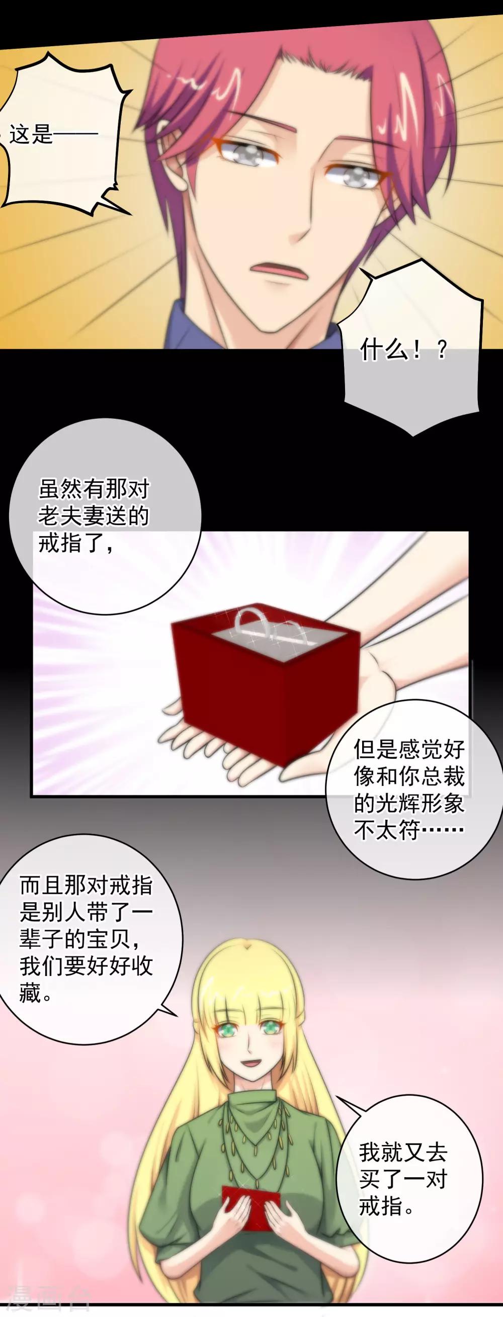 第137话-第138话