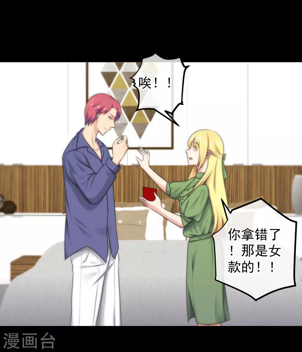 第137话-第138话