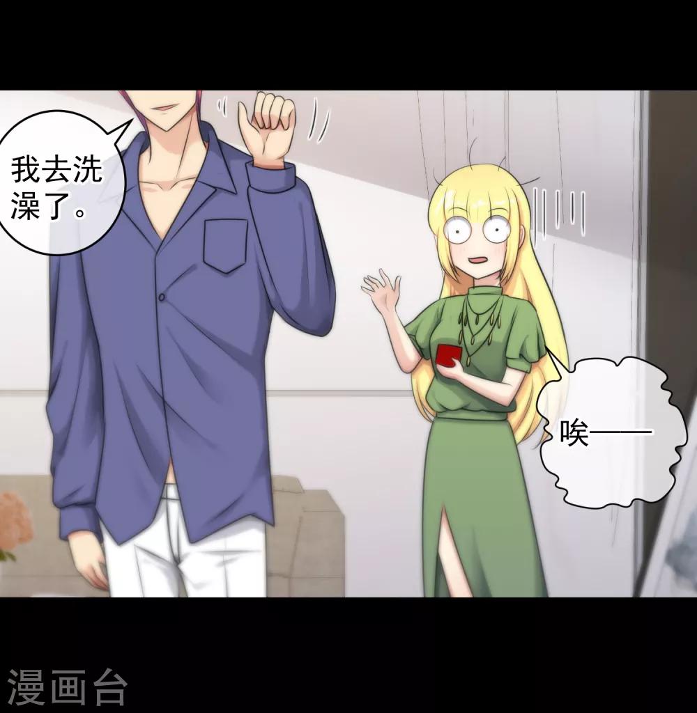 第137话-第138话