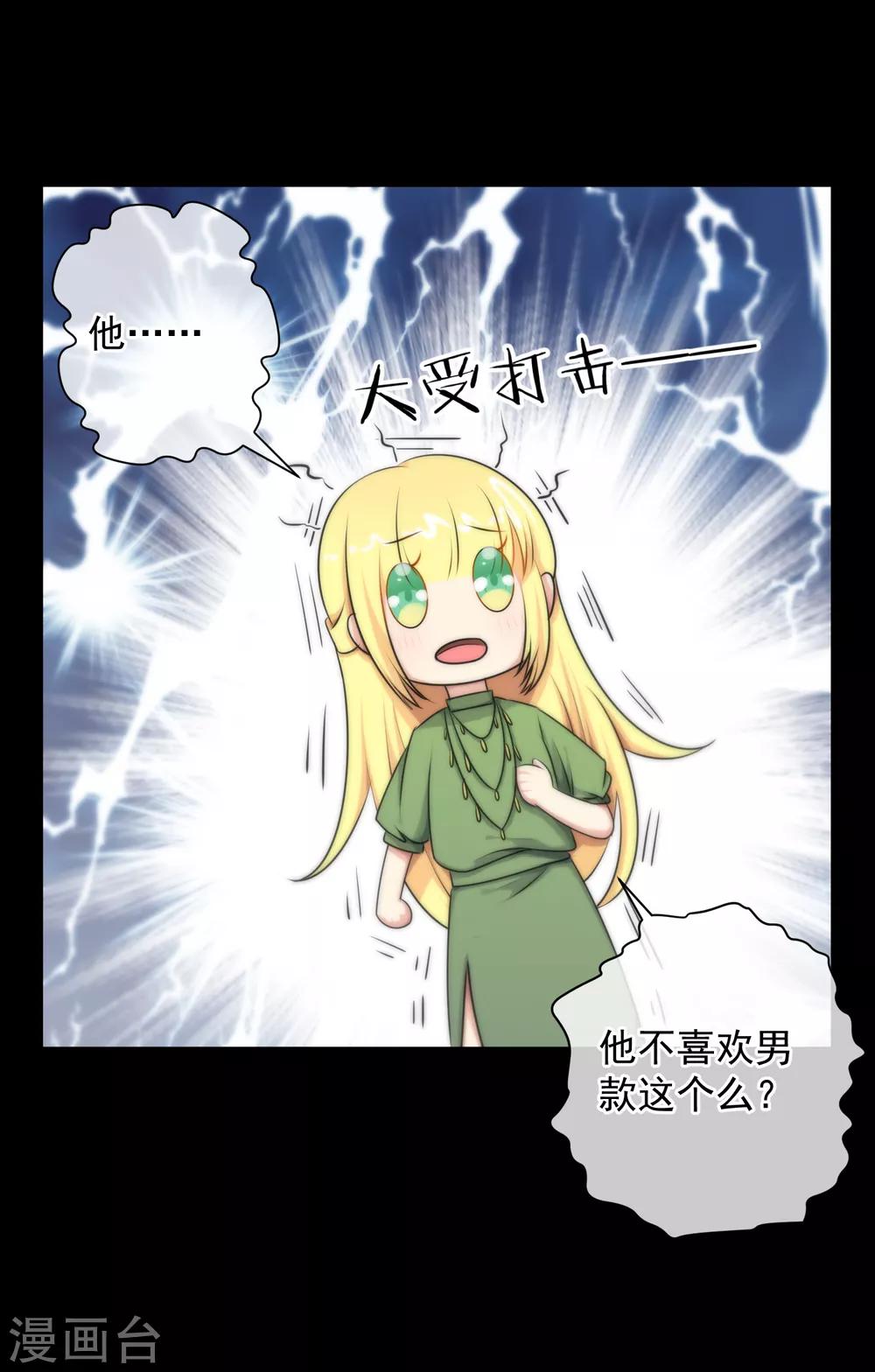 第137话-第138话
