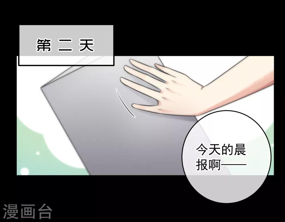 第137话-第138话