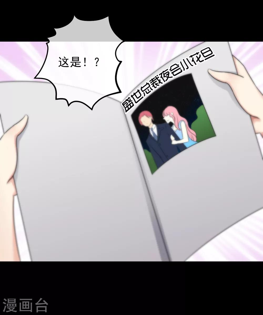 第137话-第138话