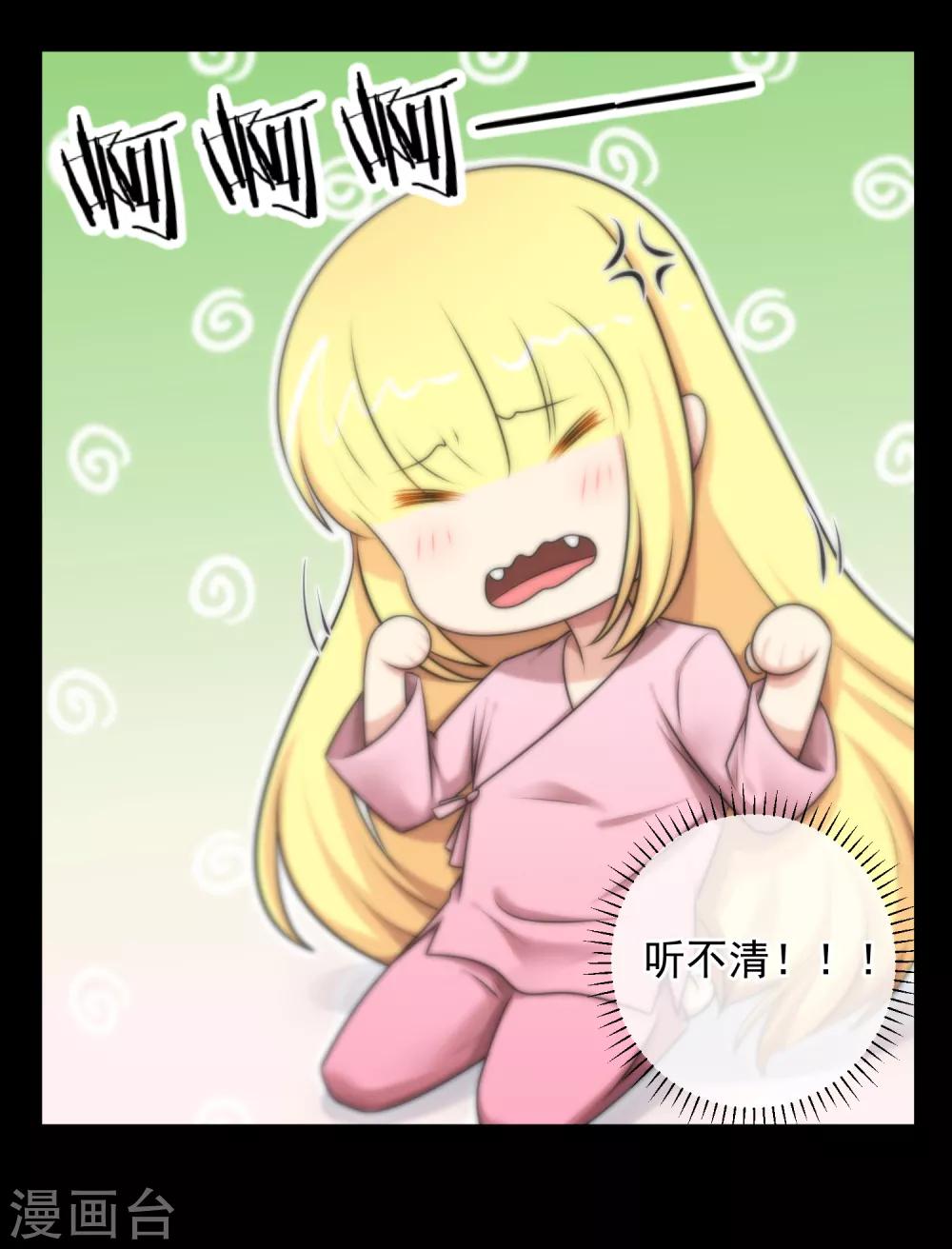 第137话-第138话