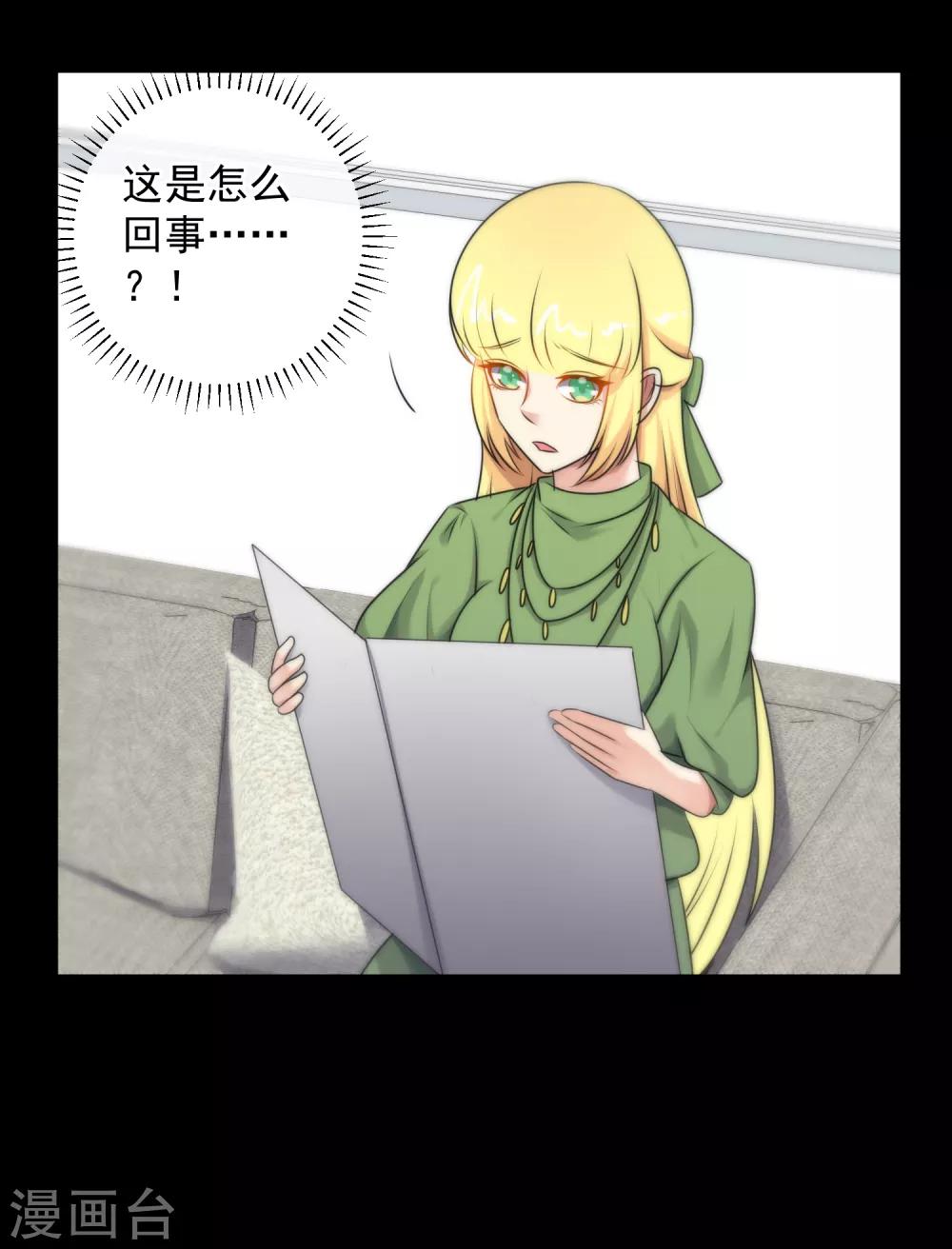 第137话-第138话