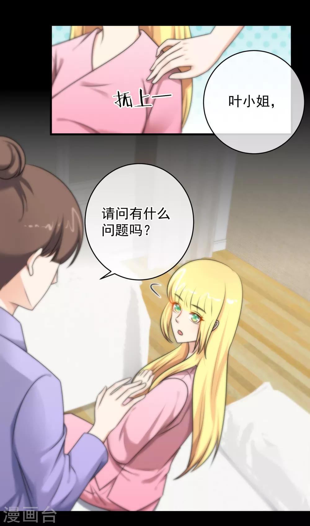第137话-第138话