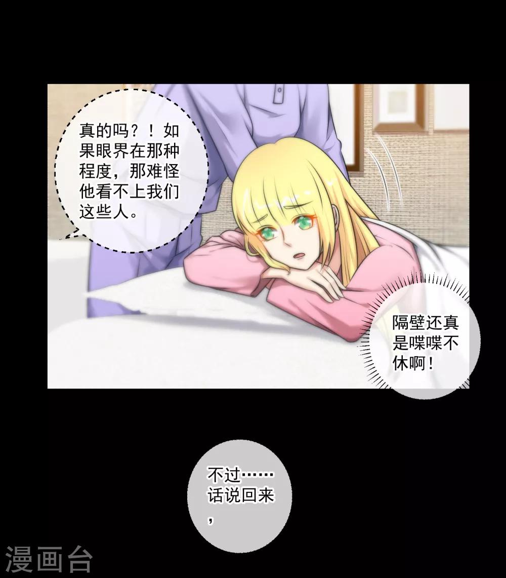 第137话-第138话