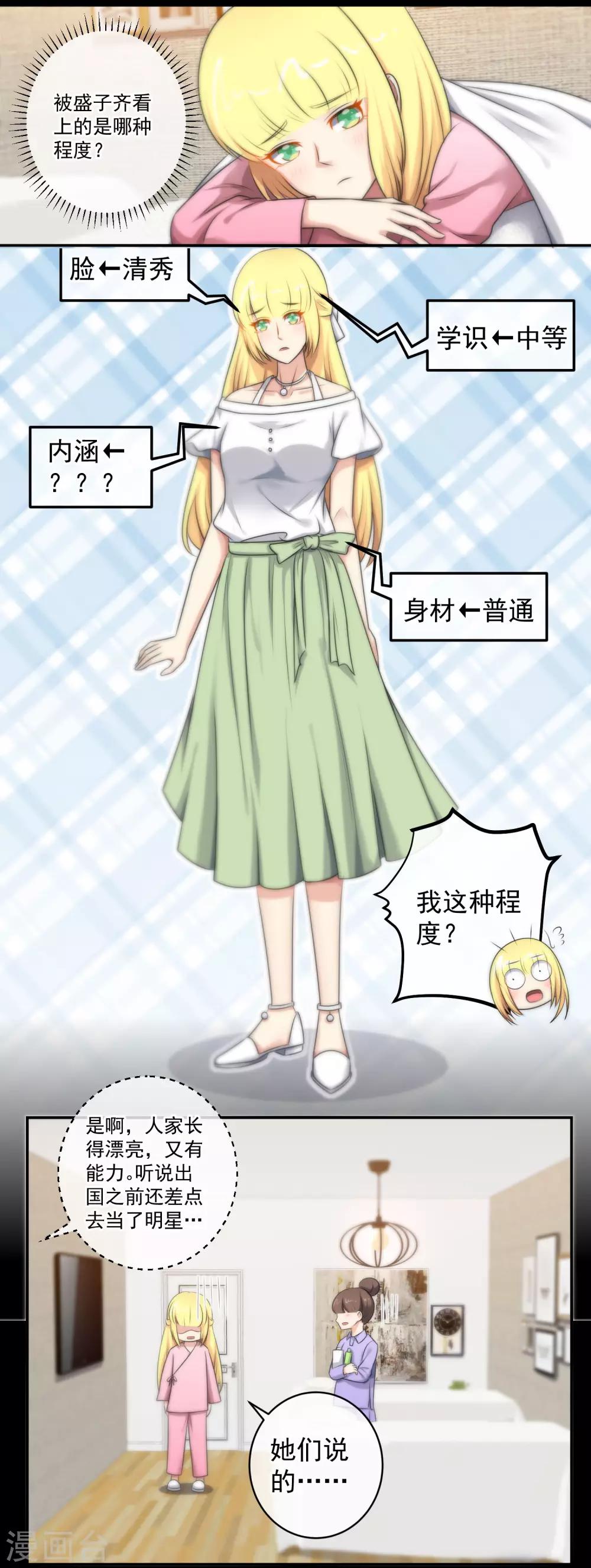 第137话-第138话
