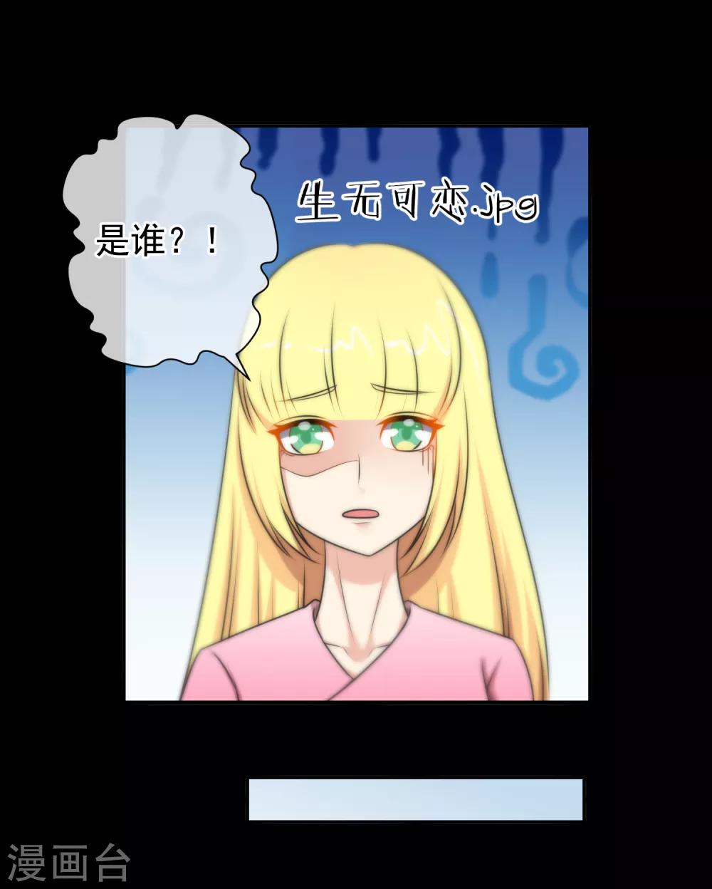第137话-第138话