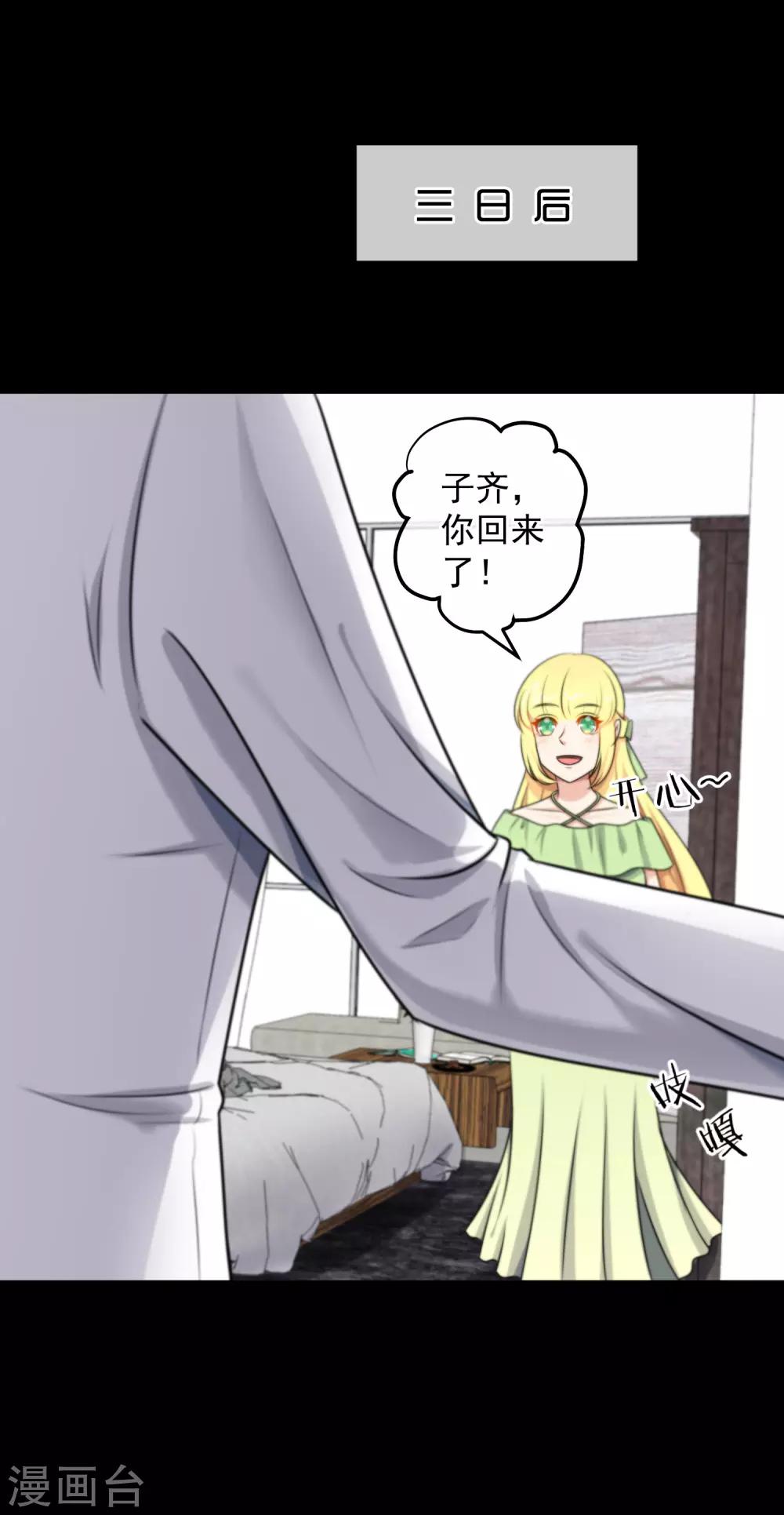 第139话-第140话