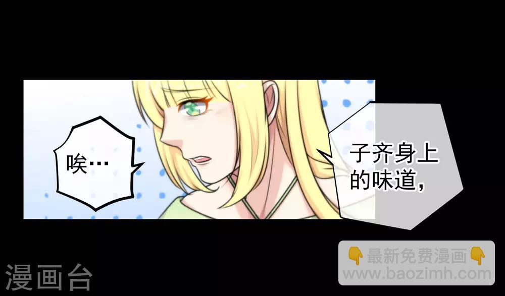 第139话-第140话