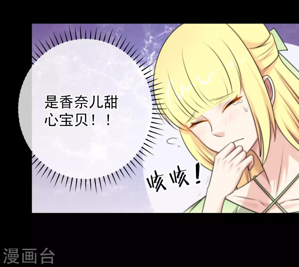 第139话-第140话