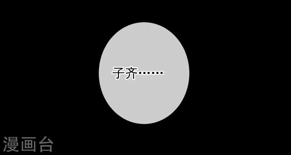 第139话-第140话
