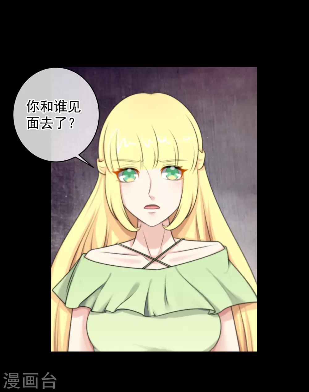 第139话-第140话