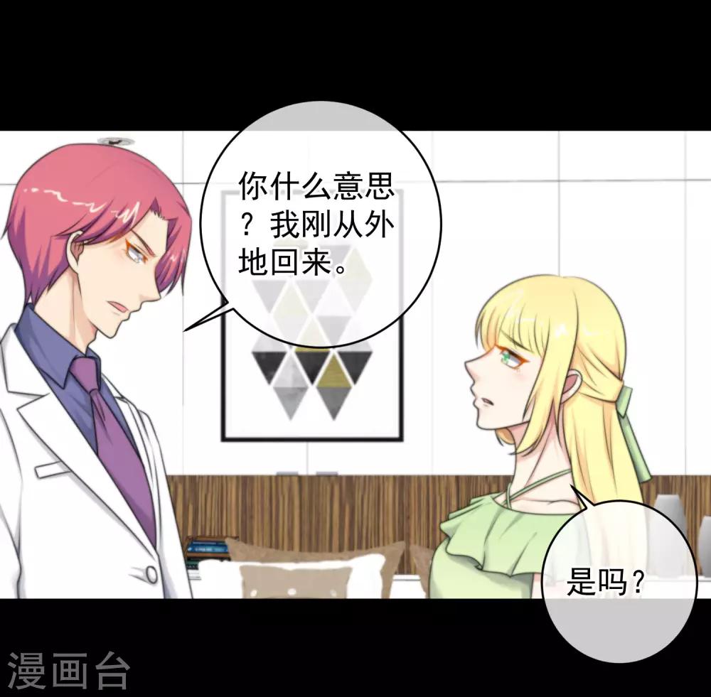 第139话-第140话