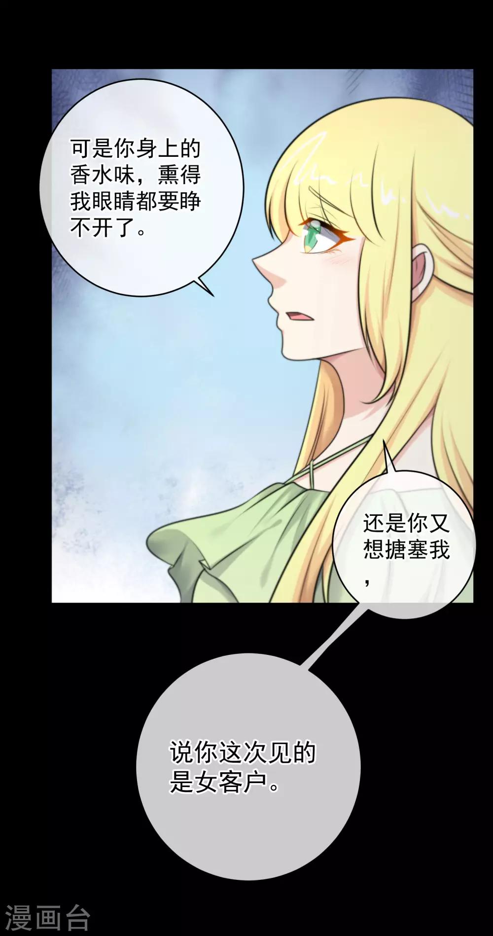 第139话-第140话