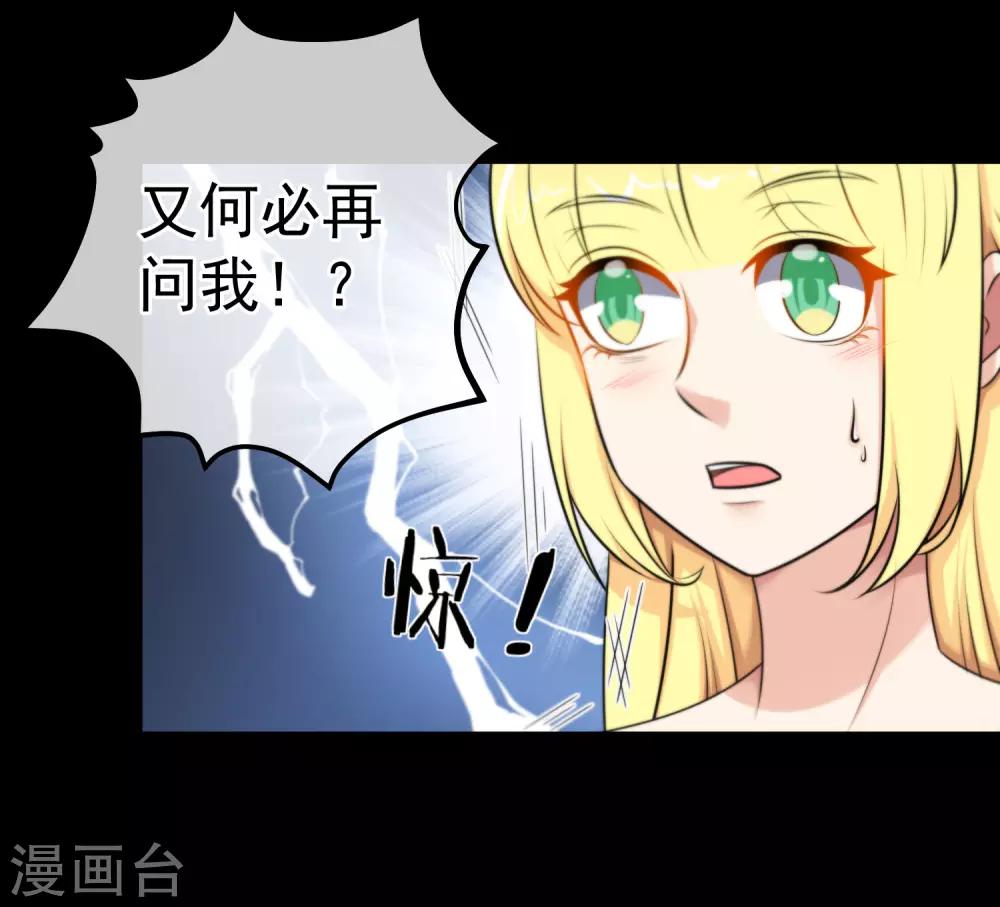 第139话-第140话