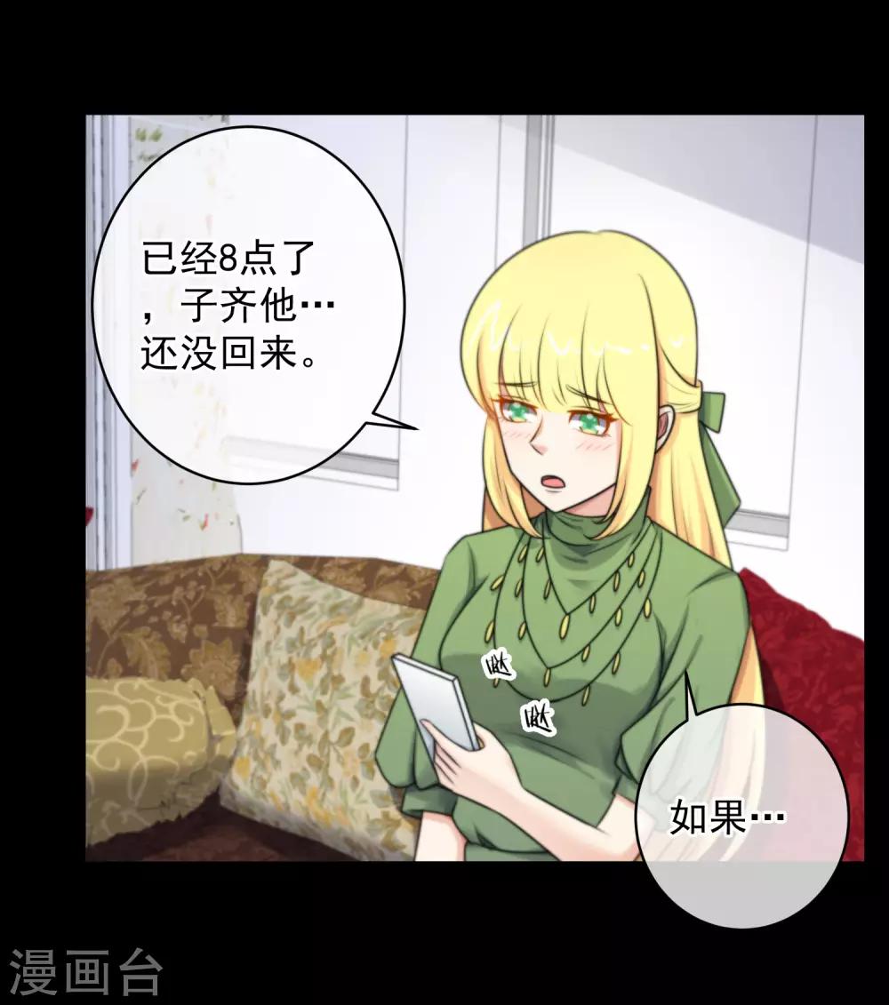 第139话-第140话