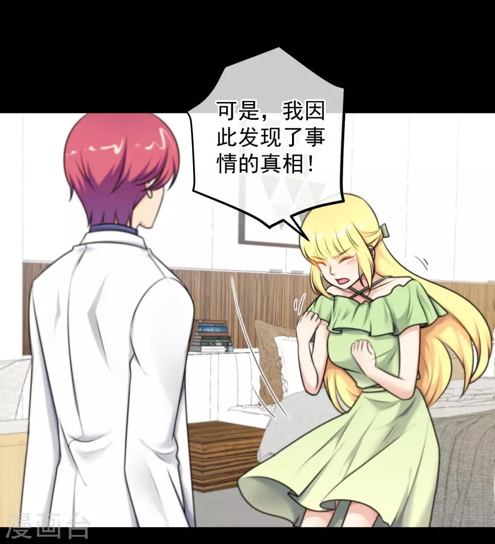 第139话-第140话