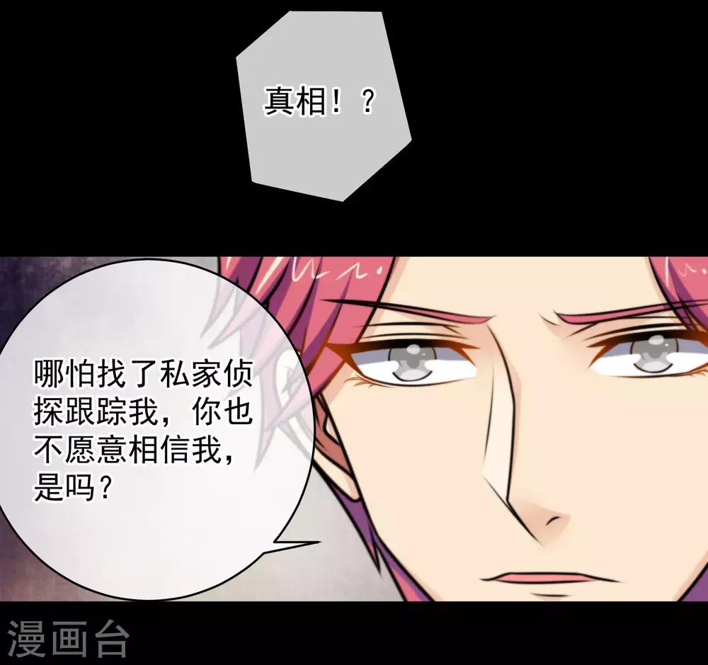 第139话-第140话