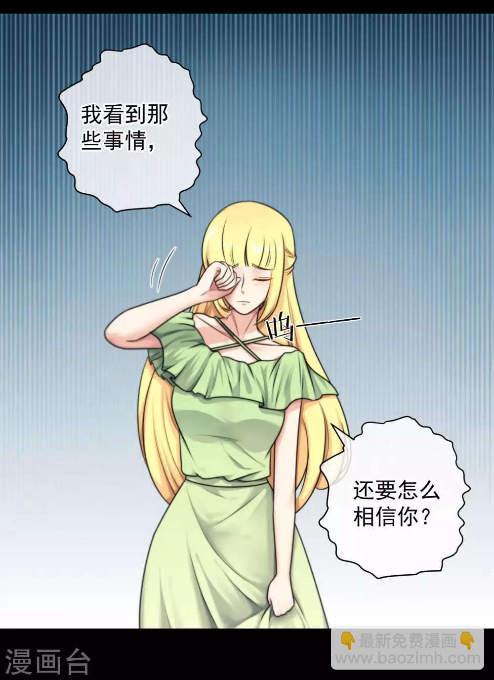 第139话-第140话