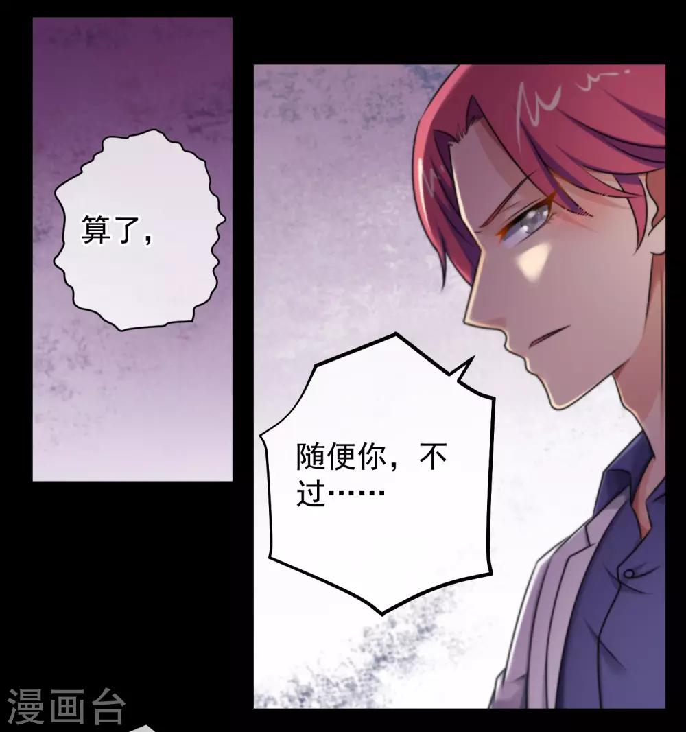 第139话-第140话