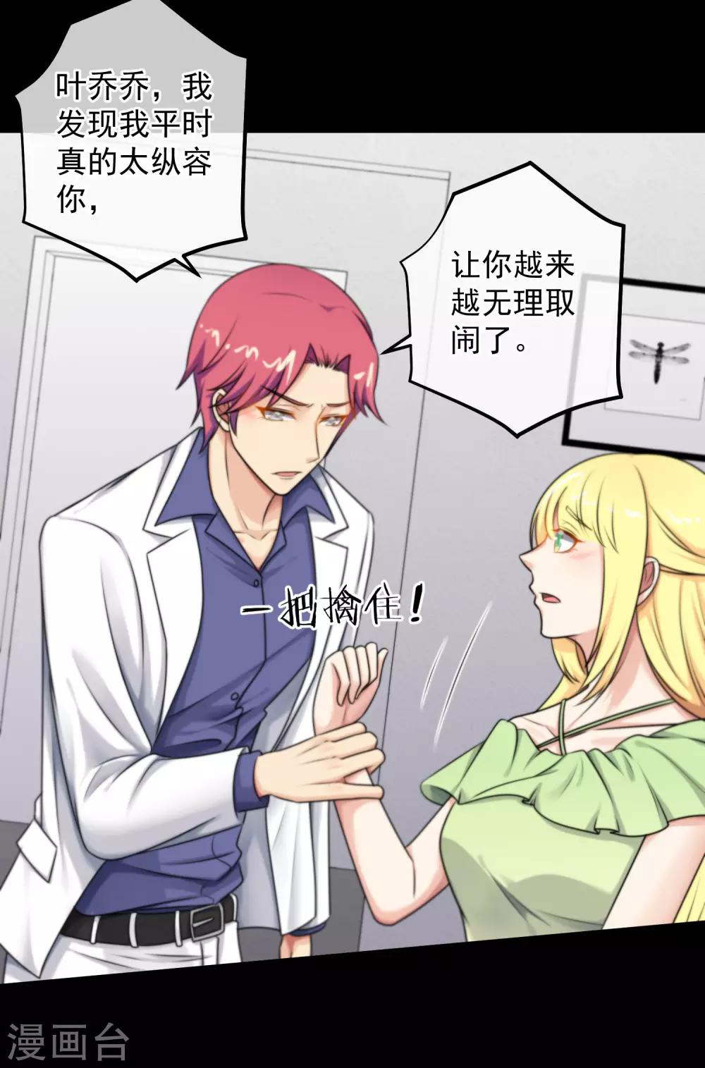 第139话-第140话