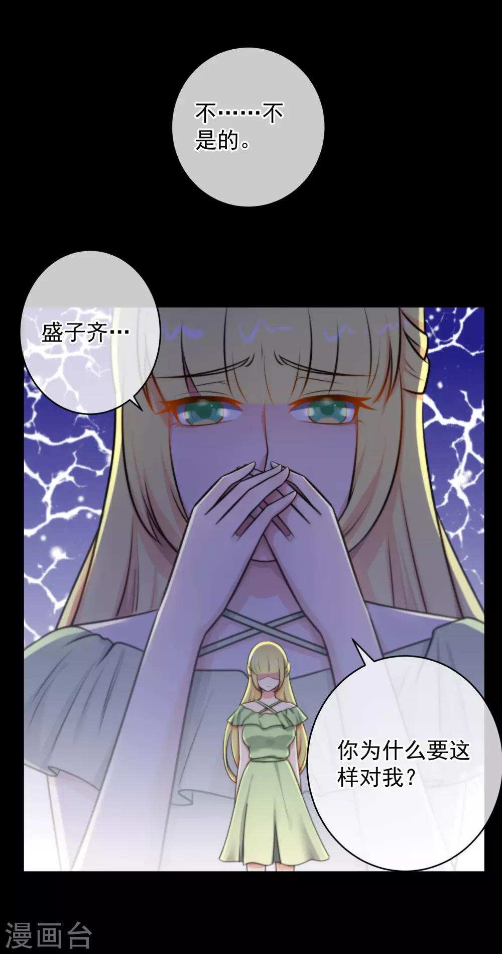 第139话-第140话