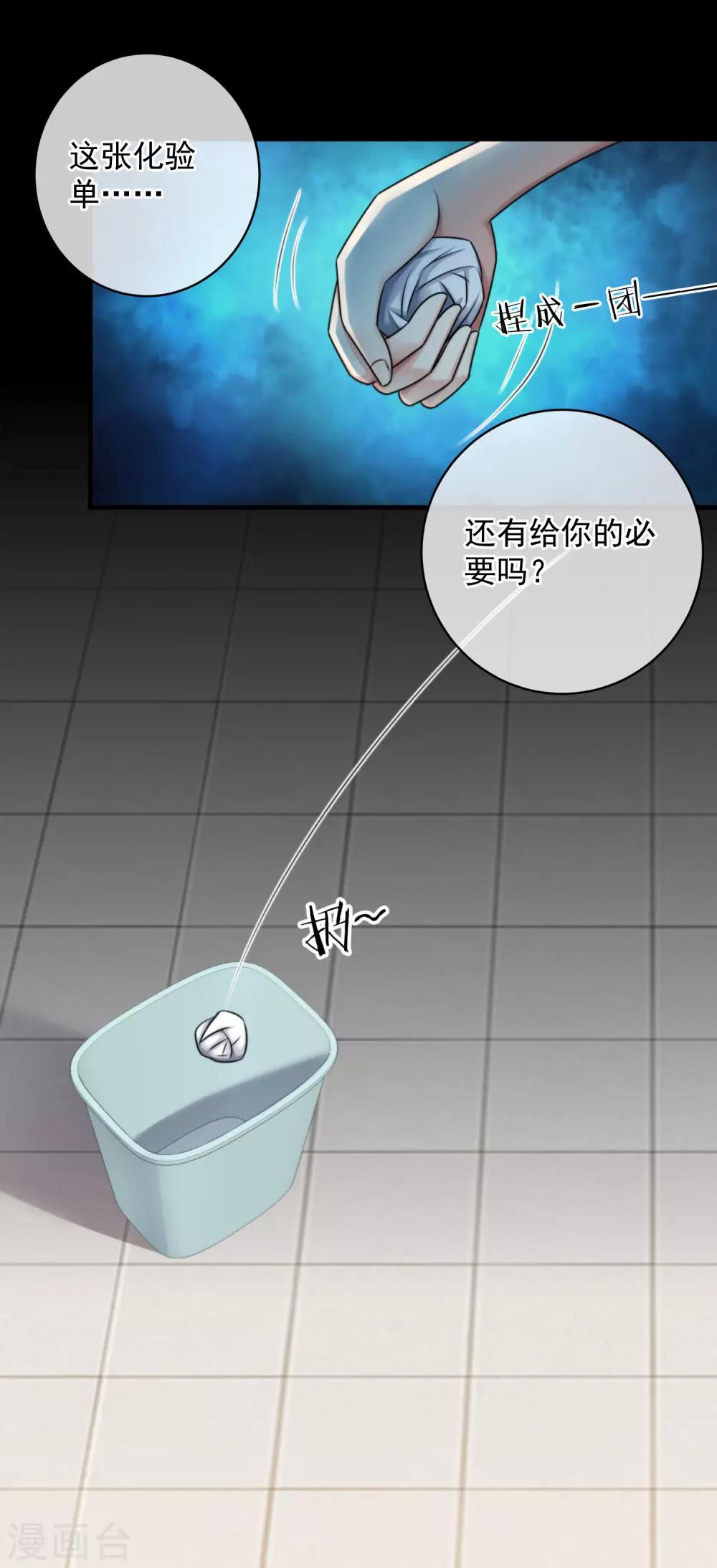 第139话-第140话