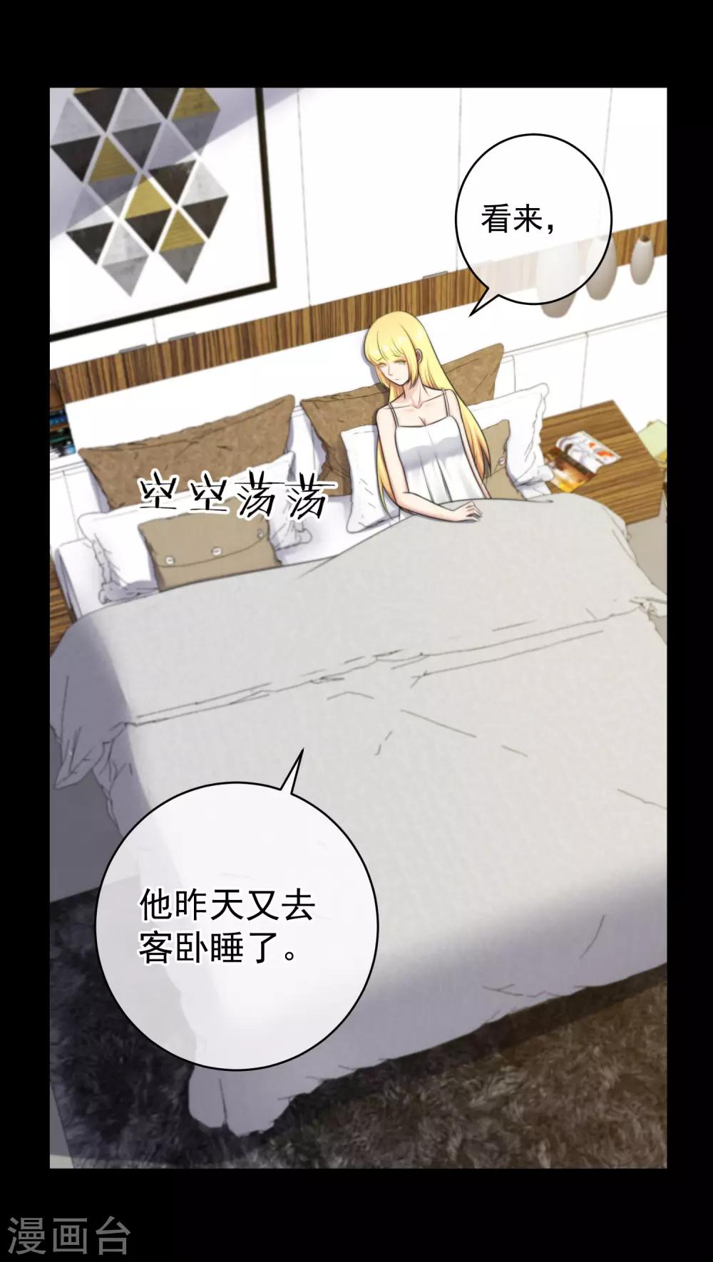 第139话-第140话