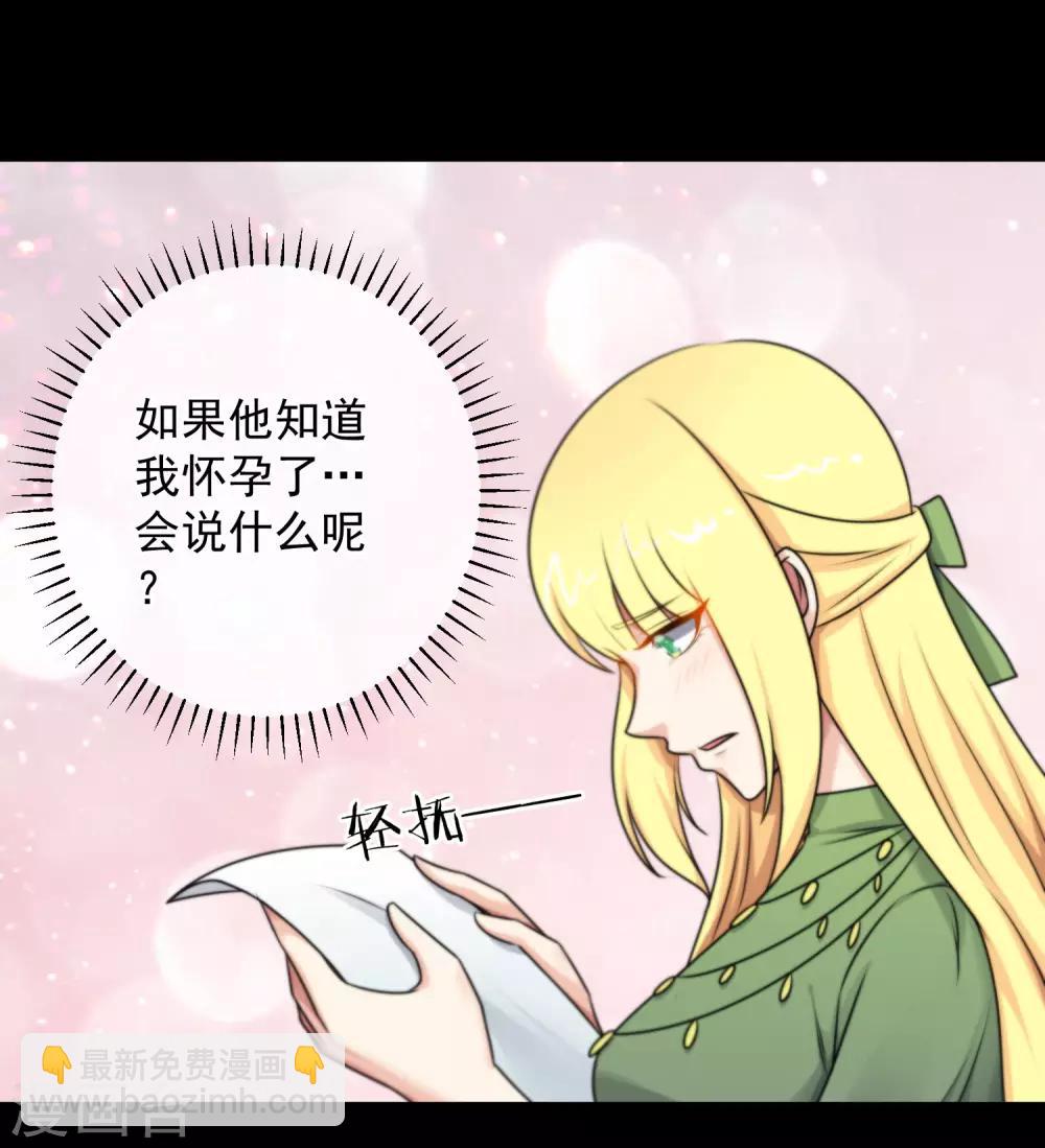 第139话-第140话