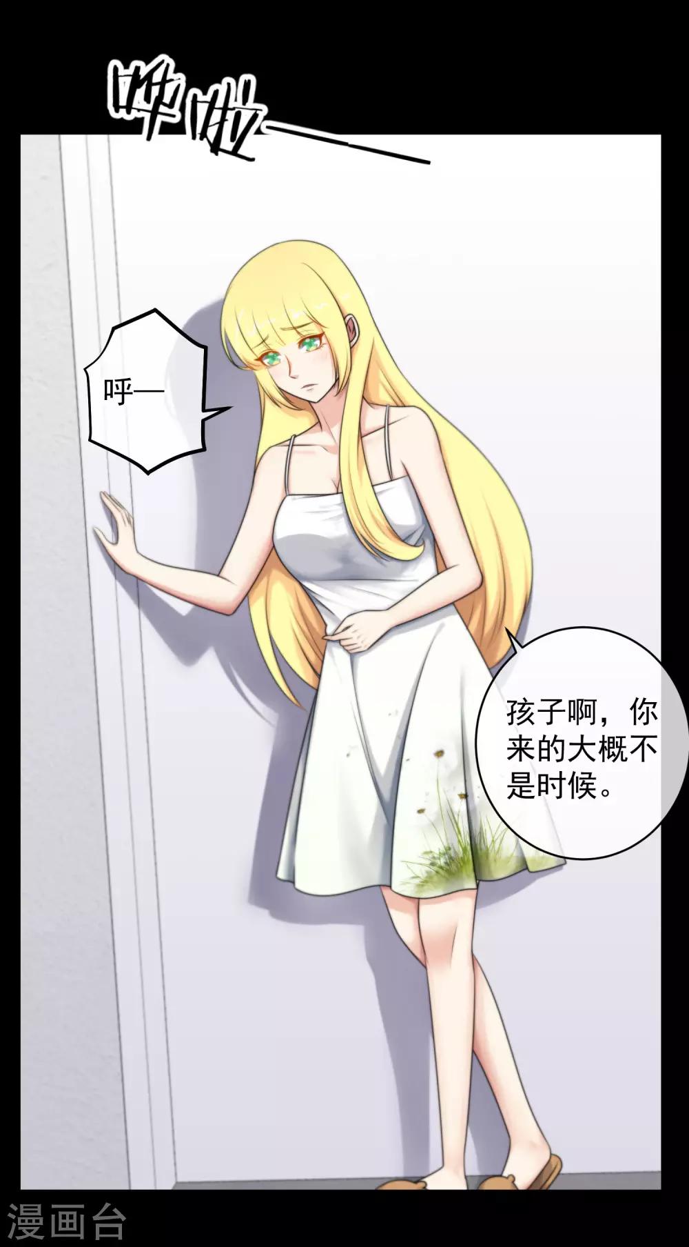 第139话-第140话