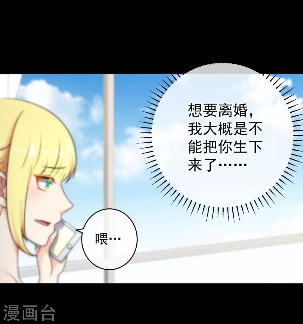 第139话-第140话