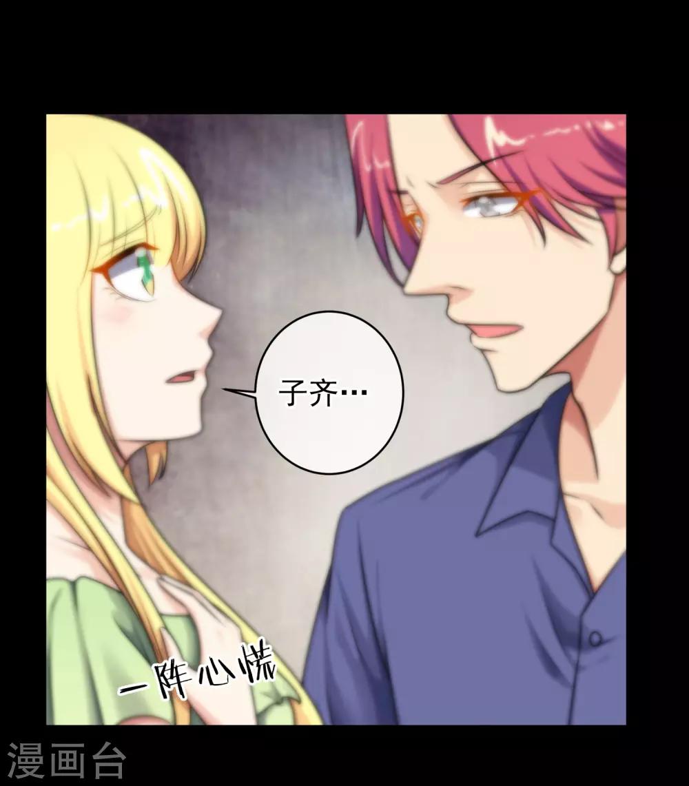 第139话-第140话
