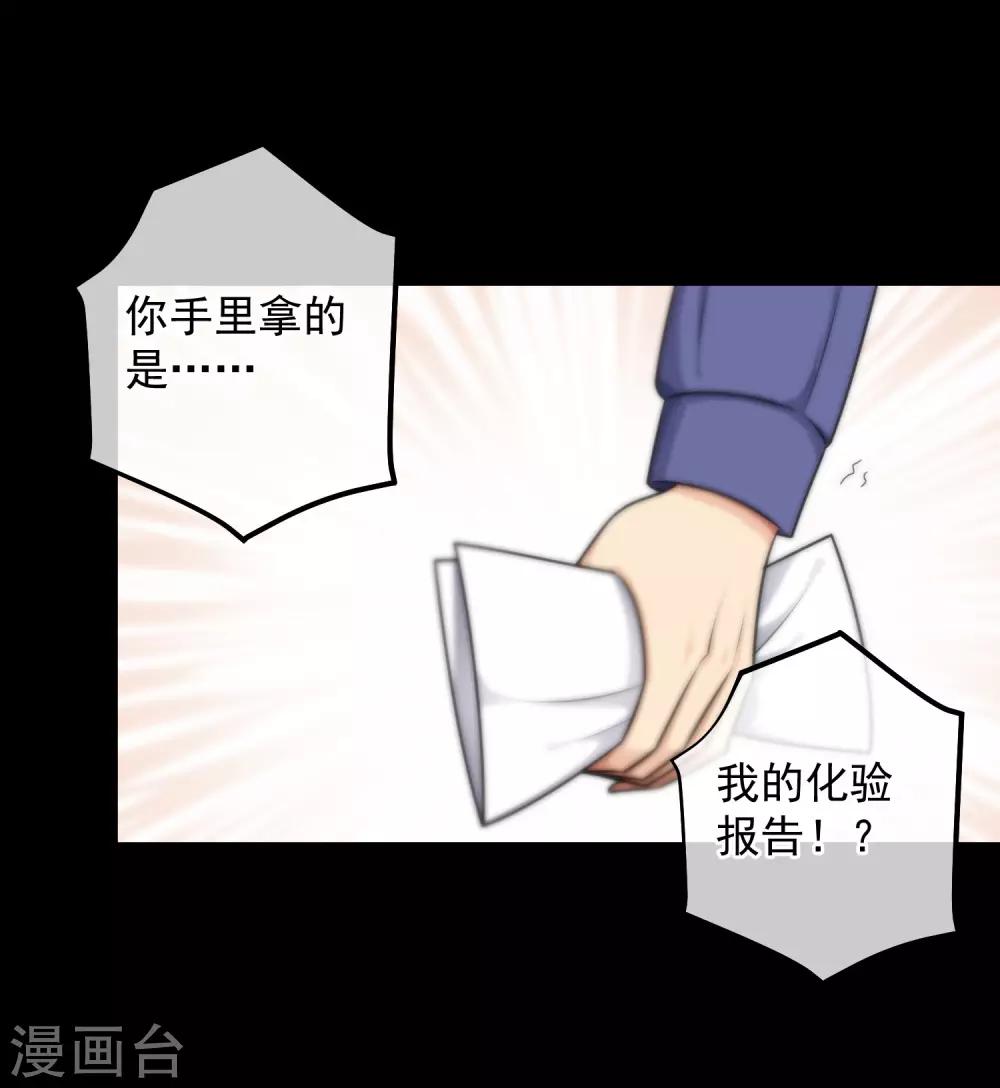 第139话-第140话