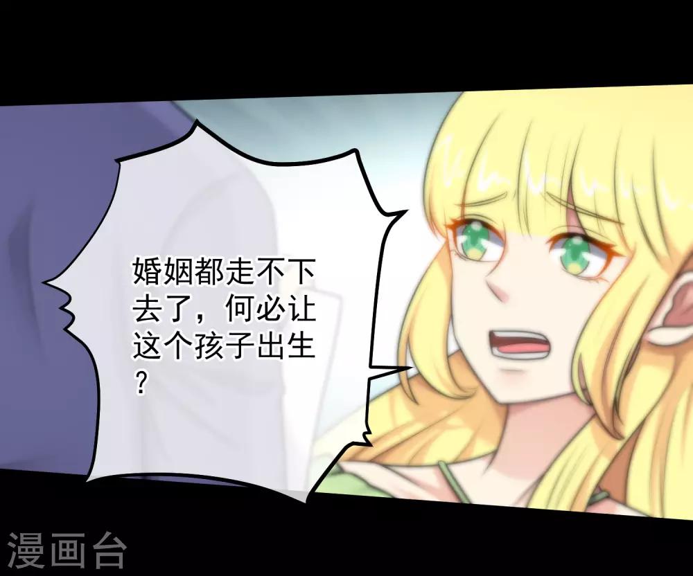 第139话-第140话