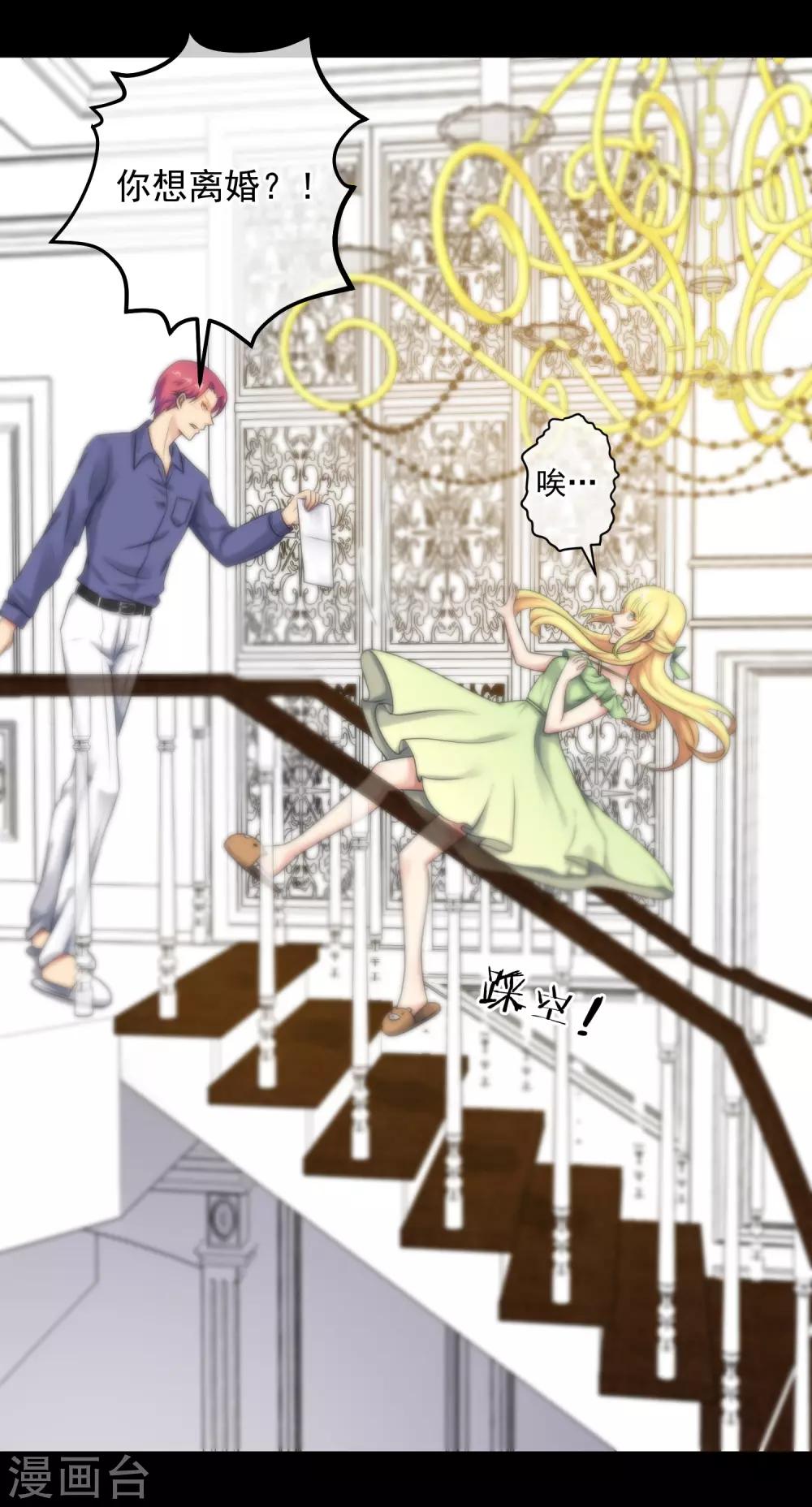 第139话-第140话