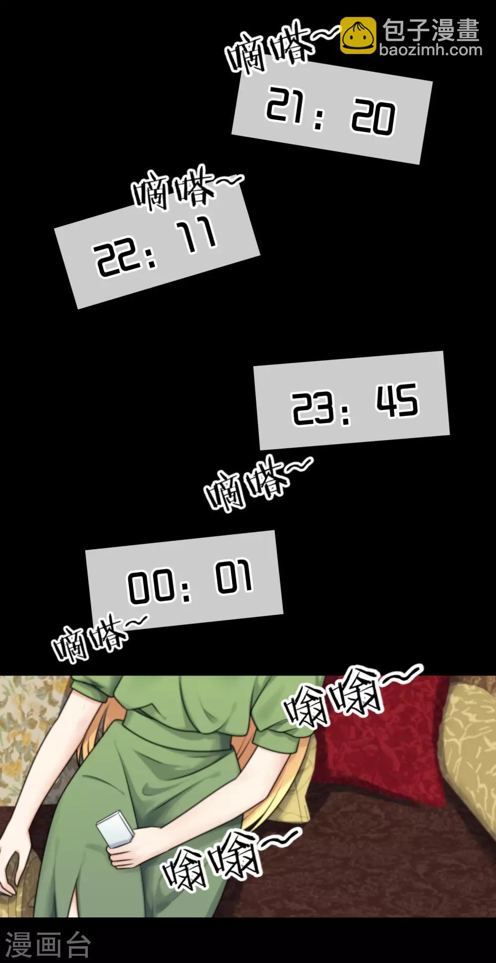 第139话-第140话