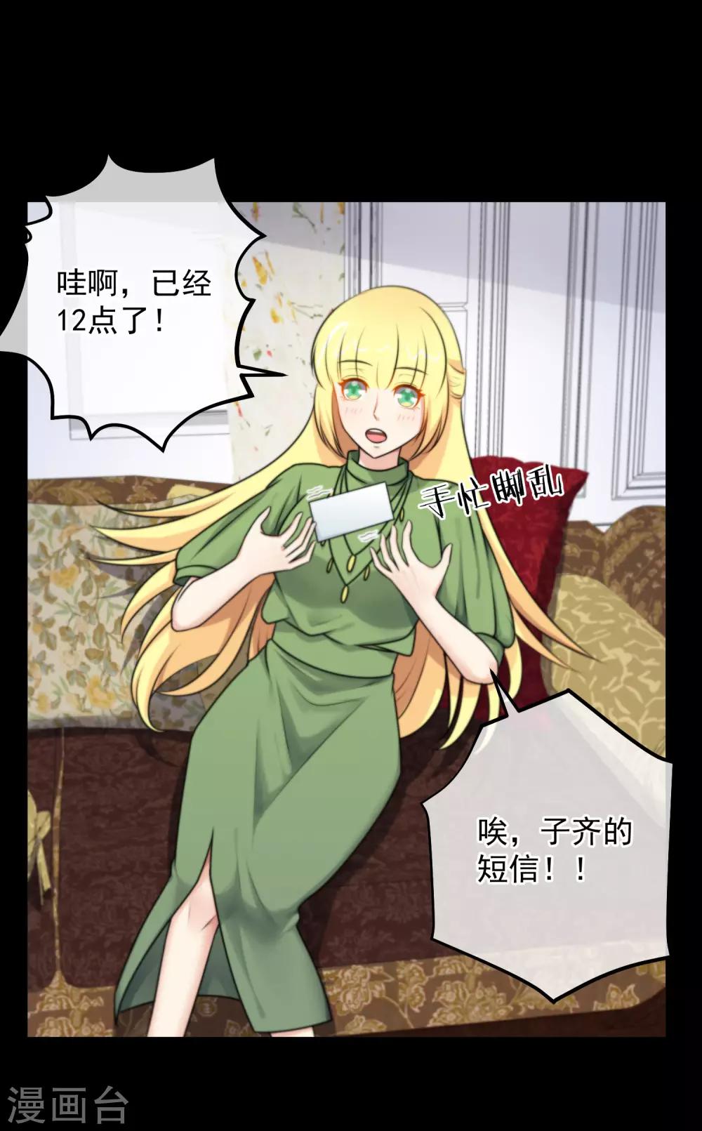 第139话-第140话