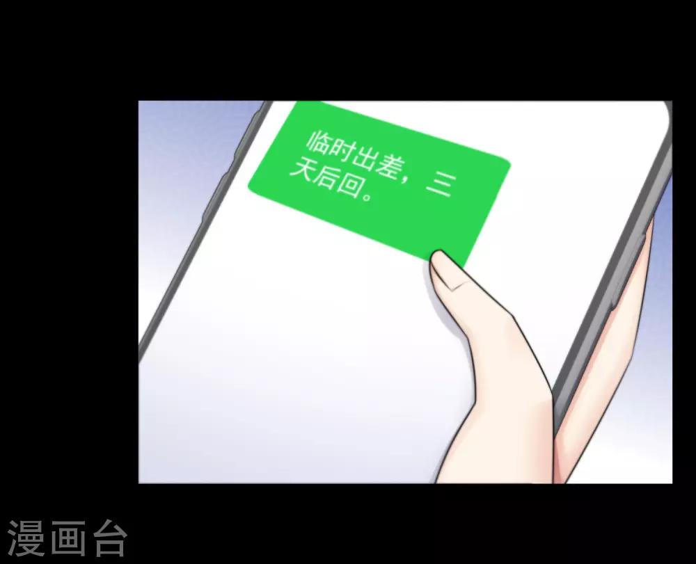 第139话-第140话