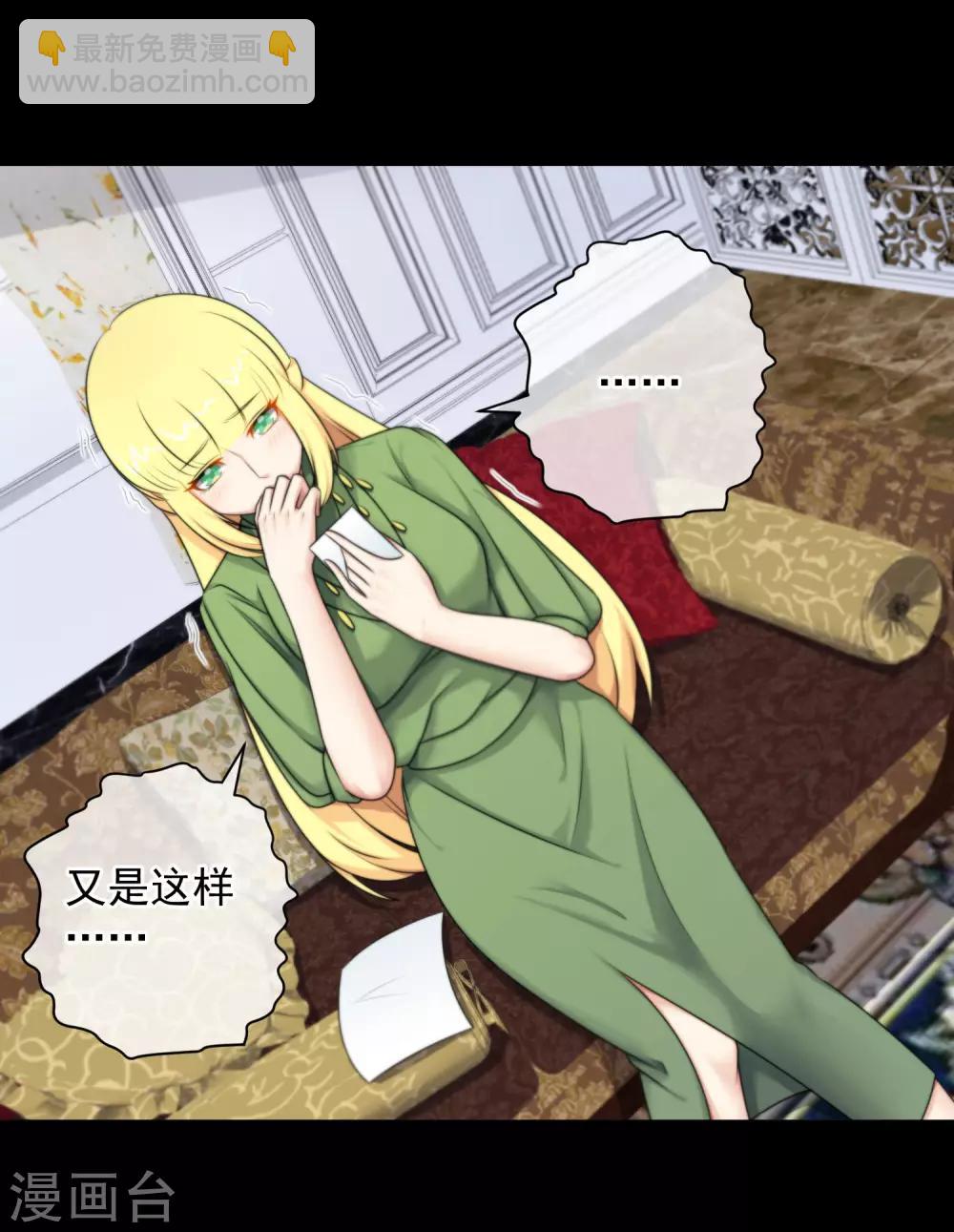 第139话-第140话