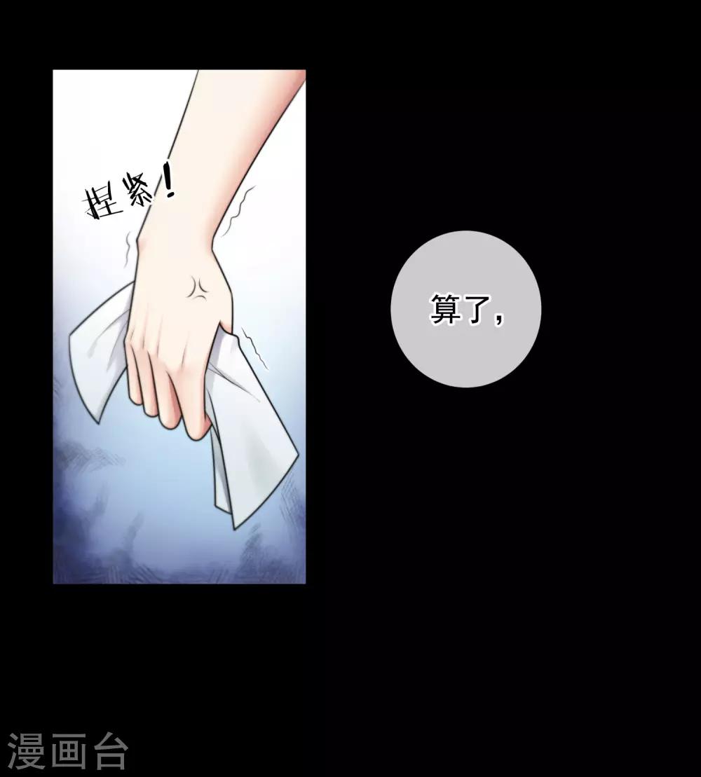 第139话-第140话