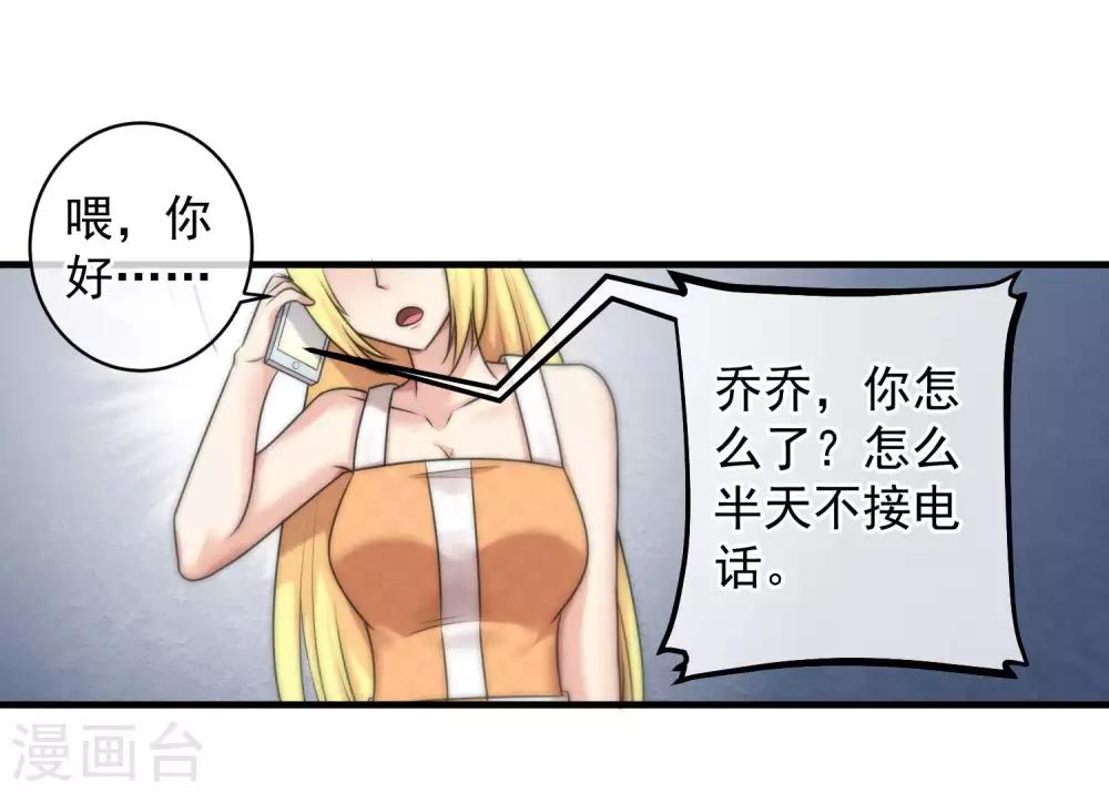 第140话-第142话