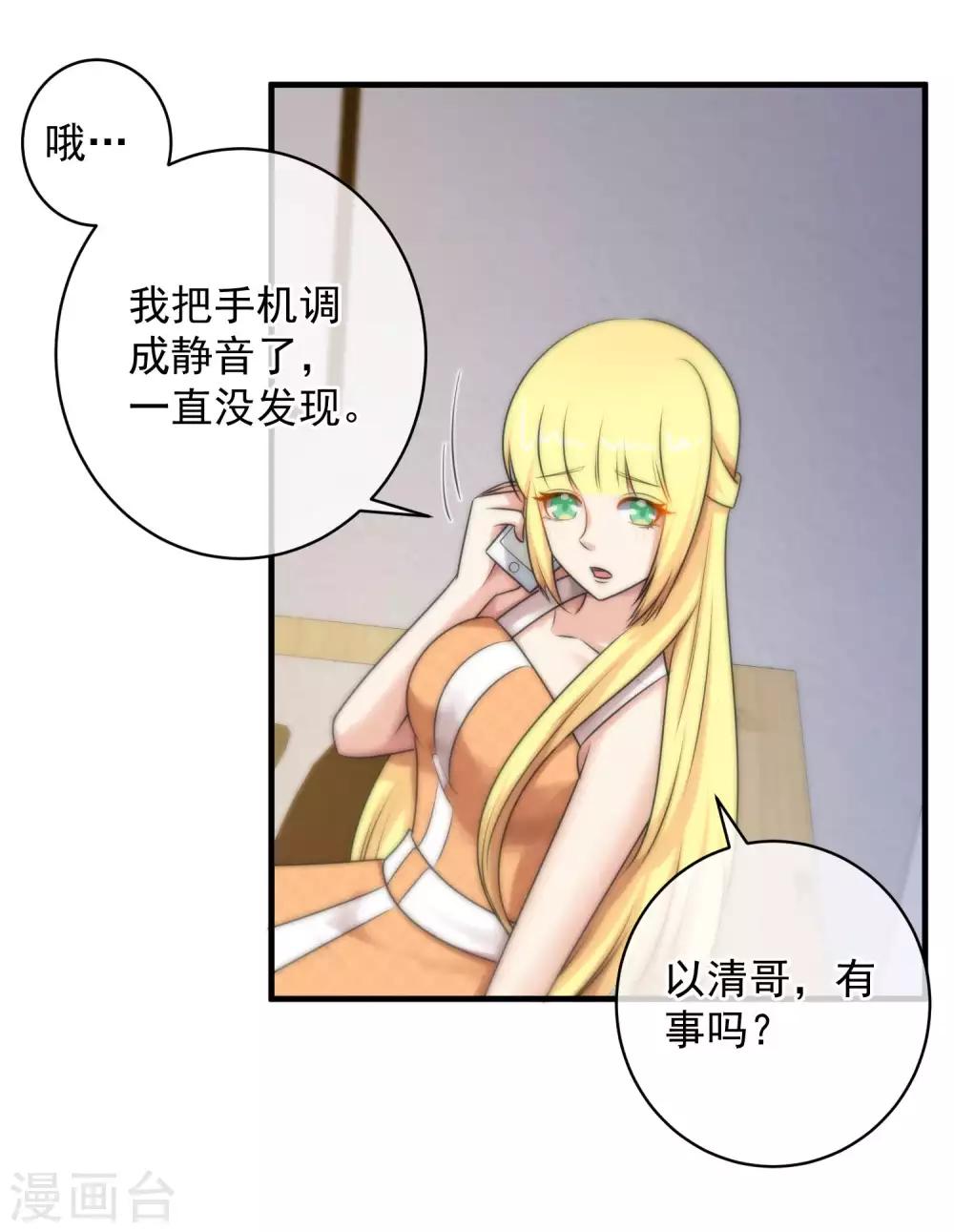 第140话-第142话