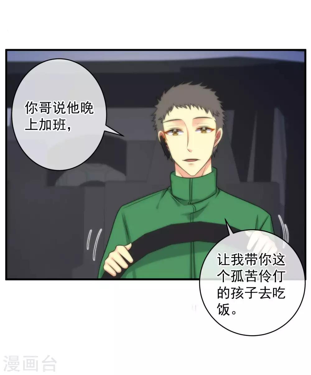 第140话-第142话